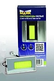 Светодиод 12V WX7 White ультра (Салон) A-19 *42/22
