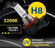 Лампа автомобильная галогенная Goodyear PGJ19-1, Н8 12V 35W