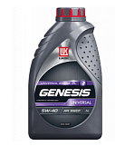 Масло моторное синтетическое Лукойл Genesis Universal 5w40, 1л