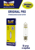 Автолампа Маяк Original Pro Oem C5W 01205C(41)/10 (001012) 12V 5W SV8.5 (41мм)