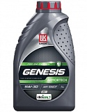 Синтетическое масло Лукойл Genesis Armortech DX1, 5w30, SP ILSAC, GF-6A, 1л