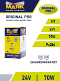 Автолампа Маяк Original Pro Oem PX26d, 04730 (001041) Н 7 24V, 70W