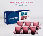 Набор посуды чайный 12пр. Луиз лилак